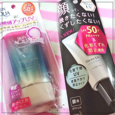 ビオレUV SPF50+の化粧下地UV 皮脂テカリ防止タイプ/ビオレ/化粧下地を使ったクチコミ（1枚目）