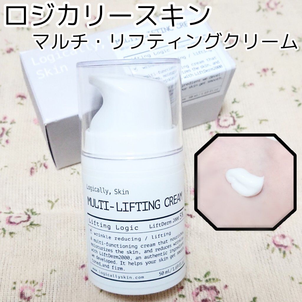 アクアタイド リサーフェイス セラム/Logically Skin/美容液を使ったクチコミ(4枚目)