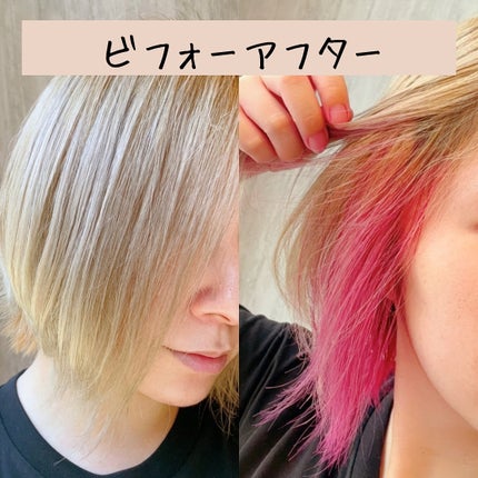 tottimo!ディップカラー/アイケイ/ヘアカラーを使ったクチコミ(5枚目)