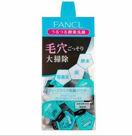 ディープクリア洗顔パウダー/ファンケル/洗顔パウダーを使ったクチコミ(1枚目)