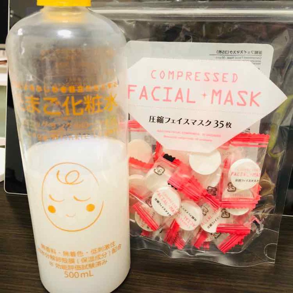 圧縮フェイスマスク/DAISO/シートマスク・パックを使ったクチコミ(1枚目)