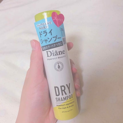 パーフェクトビューティードライシャンプー フレッシュシトラスペアの香り/ダイアン/ドライシャンプーを使ったクチコミ(1枚目)