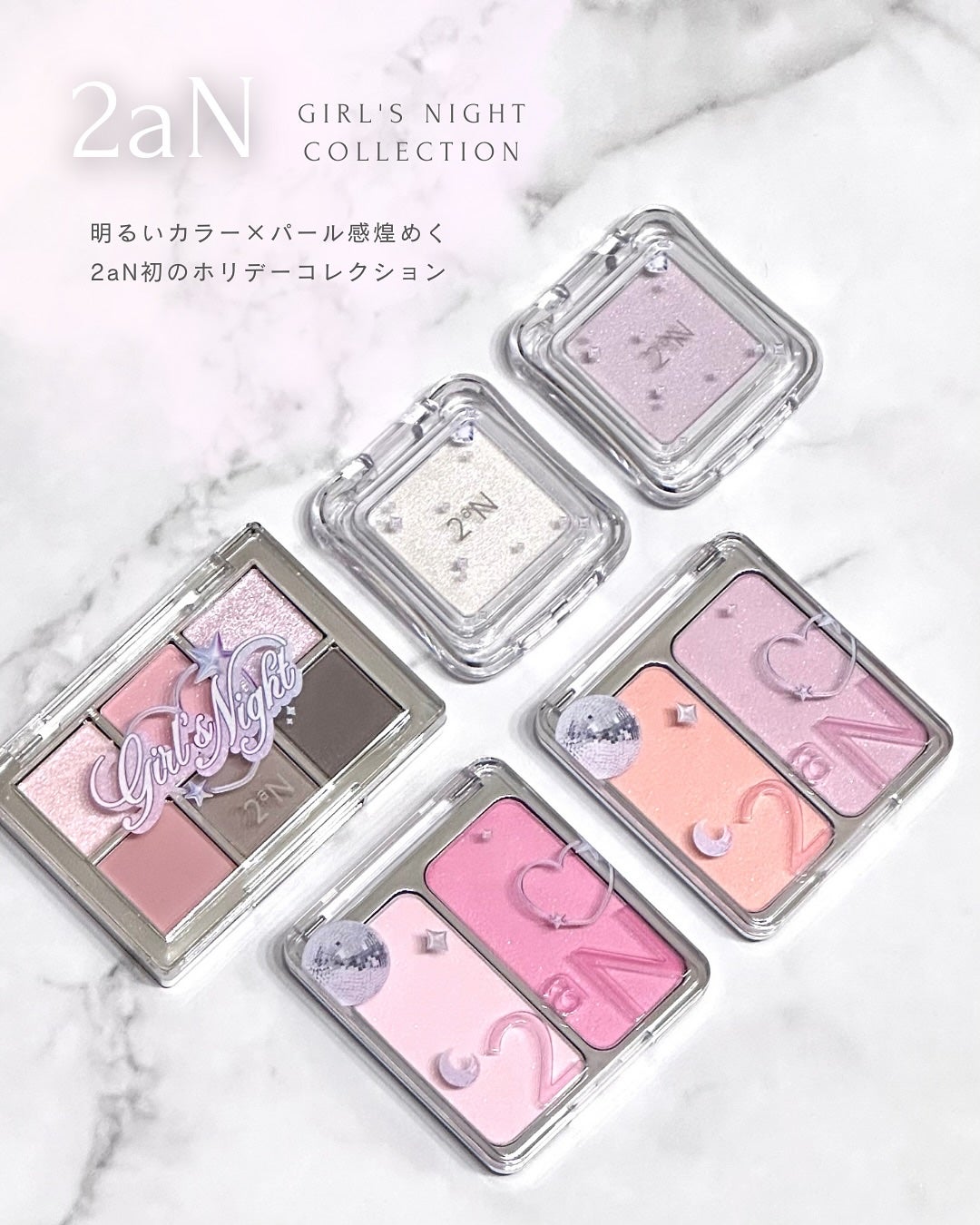 デュアルチーク/2aN/パウダーチークを使ったクチコミ(2枚目)