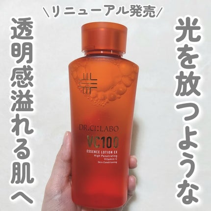 VC100エッセンスローション EX/ドクターシーラボⓇ/化粧水を使ったクチコミ(1枚目)