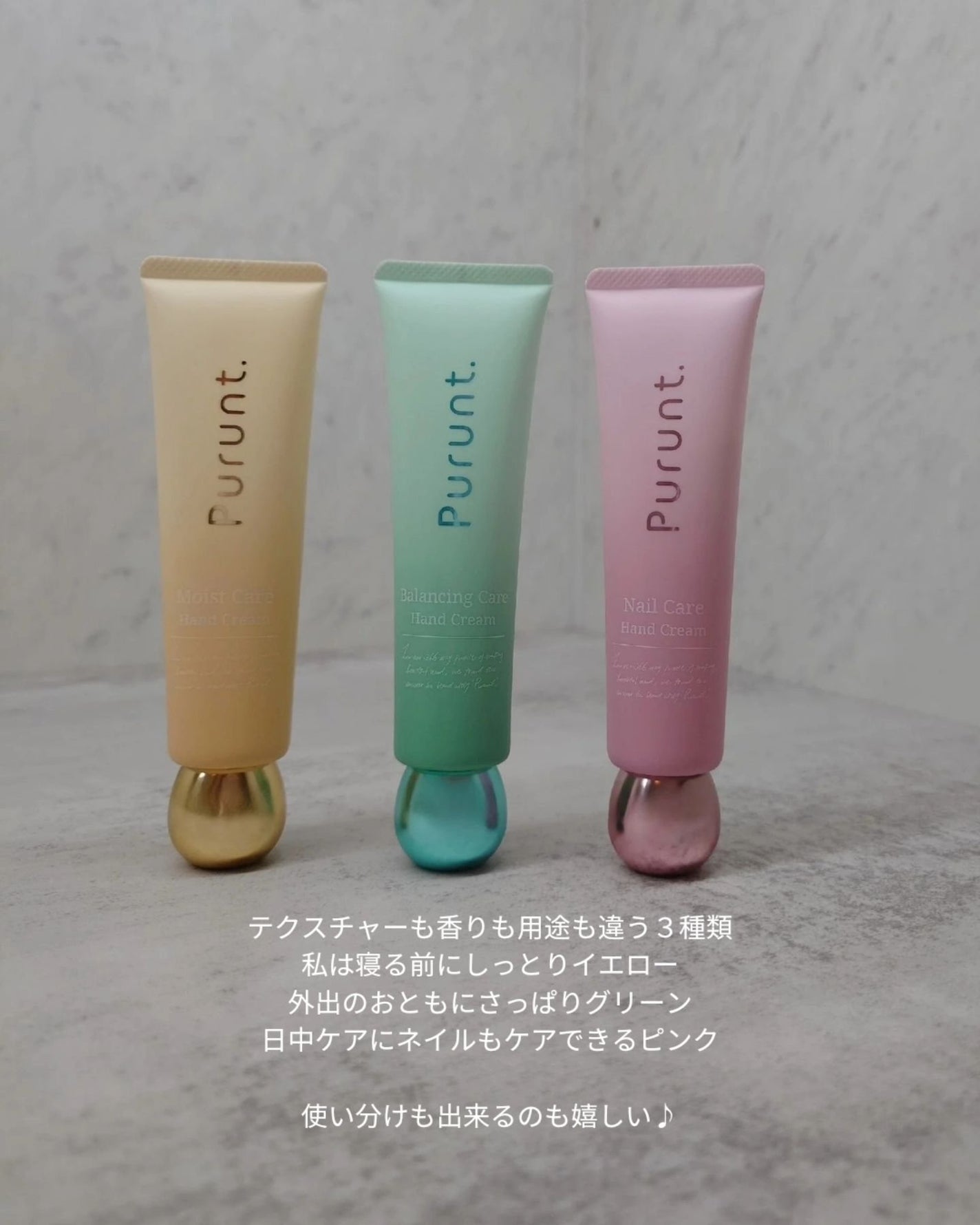 プルント モイストケア美容液ハンドクリーム/Purunt./ハンドクリームを使ったクチコミ(5枚目)