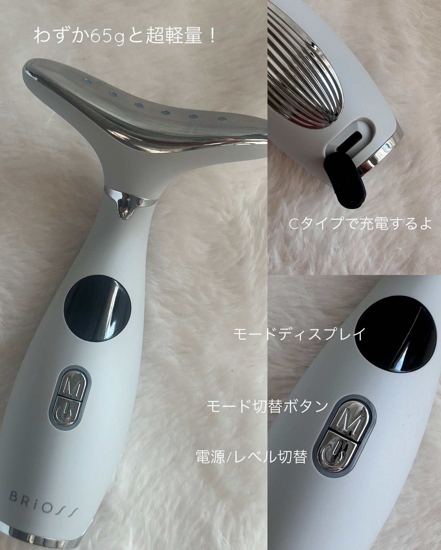 ネックケアリフト/BRiOSS(ブリオス)/ボディケア美容家電を使ったクチコミ(3枚目)