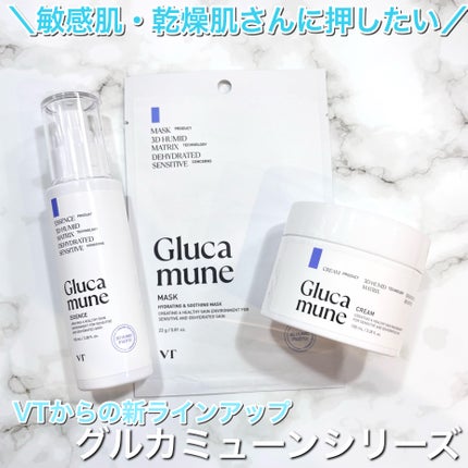 グルカミューンクリーム/VT/フェイスクリームを使ったクチコミ(1枚目)