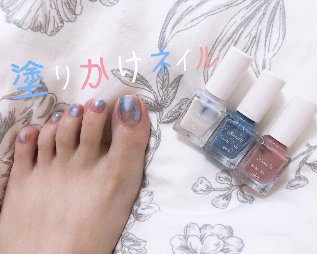 ミニネイル/パラドゥ/マニキュアを使ったクチコミ(1枚目)