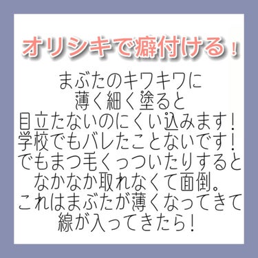 ナチュラルアイロールオンN/カントリー&ストリーム/アイケア・アイクリームを使ったクチコミ（5枚目）