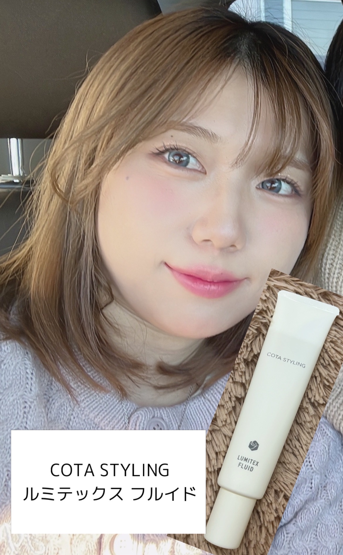 コタスタイリング ルミテックス ウェット/コタ/ヘアワックス・クリームを使ったクチコミ（1枚目）