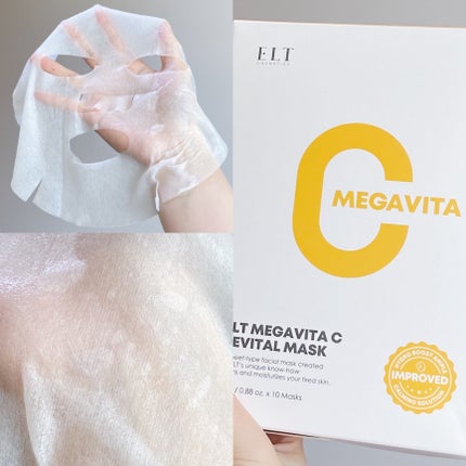 レッドカクタススージングマスク/ELT COSMETICS/シートマスク・パックを使ったクチコミ(5枚目)