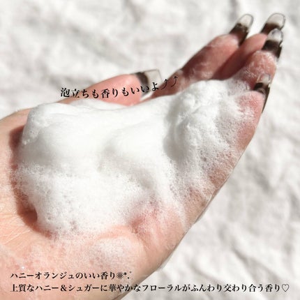 ハニーオランジュの香り/ボディソープ 500ml/ダイアン/ボディソープの画像