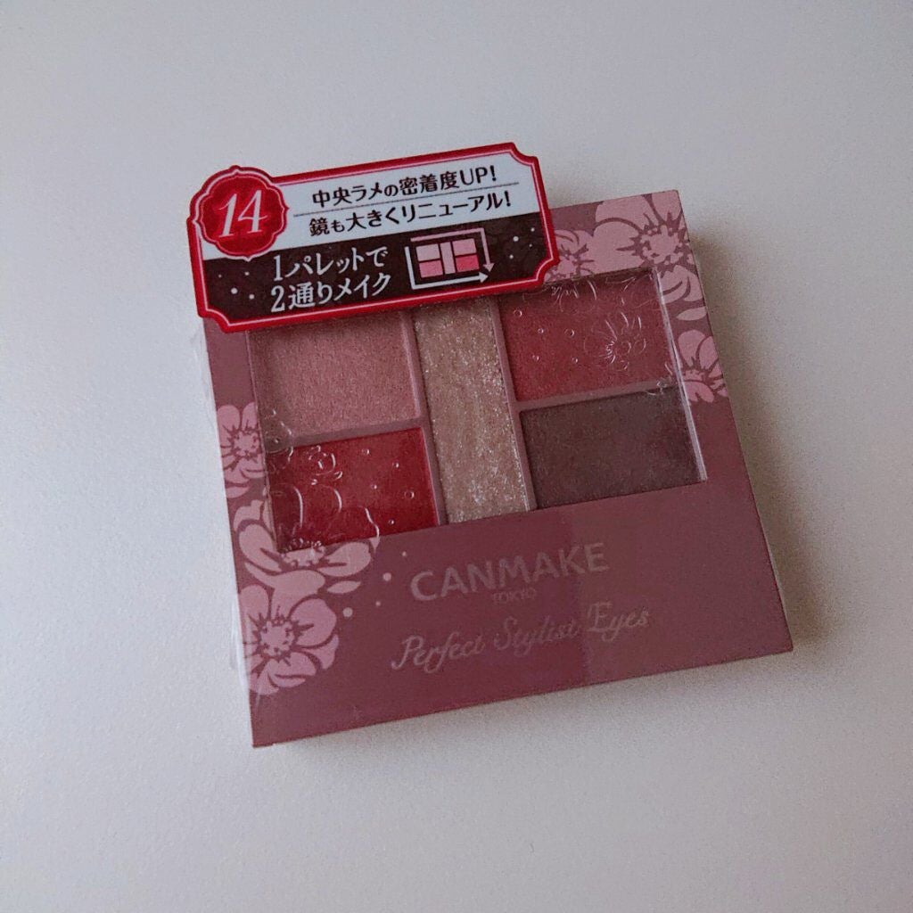 パーフェクトスタイリストアイズ/キャンメイク/アイシャドウパレットを使ったクチコミ(1枚目)