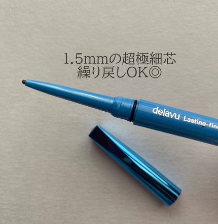 「密着アイライナー」極細クリームペンシル/デジャヴュ/ペンシルアイライナーを使ったクチコミ(3枚目)