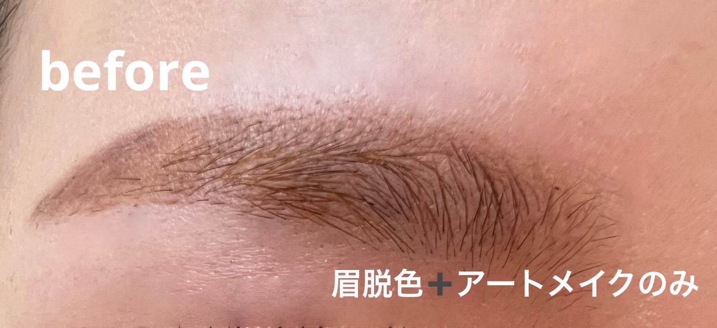 フィルム眉カラー/デジャヴュ/眉マスカラを使ったクチコミ(2枚目)