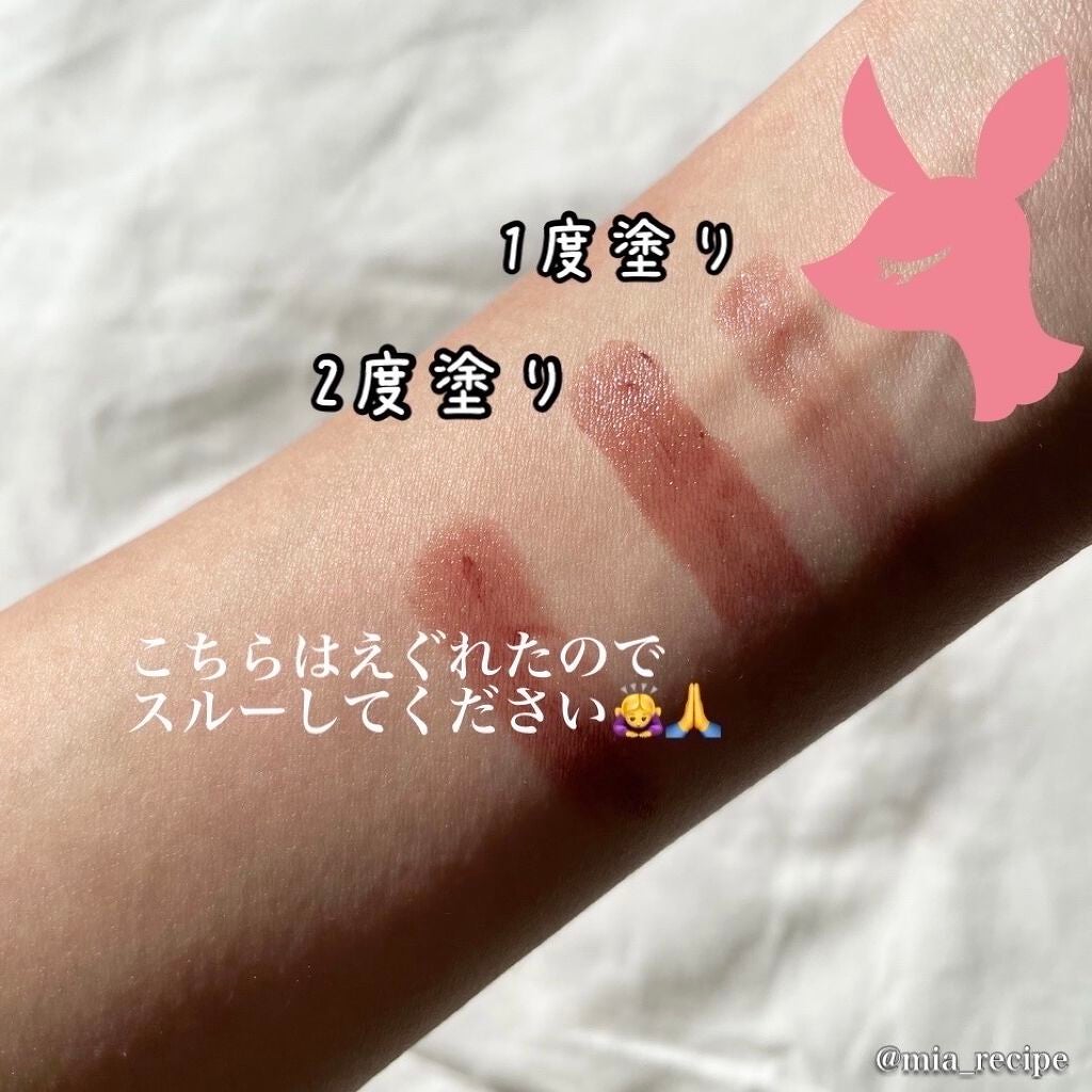 ケイト リップモンスター/KATE/口紅を使ったクチコミ(4枚目)