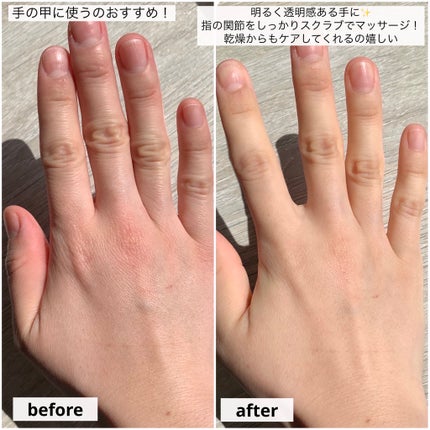 ワフードメイド 酒粕パック グロー/pdc/洗い流すパック・マスクを使ったクチコミ(5枚目)