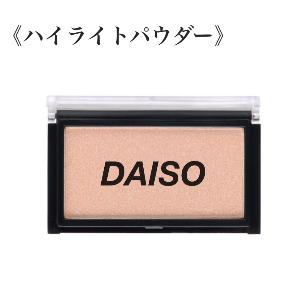 URGLAM HIGHLIGHT POWDER/U R GLAM/パウダーハイライトを使ったクチコミ(1枚目)