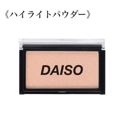 URGLAM HIGHLIGHT POWDER/U R GLAM/パウダーハイライトを使ったクチコミ(1枚目)