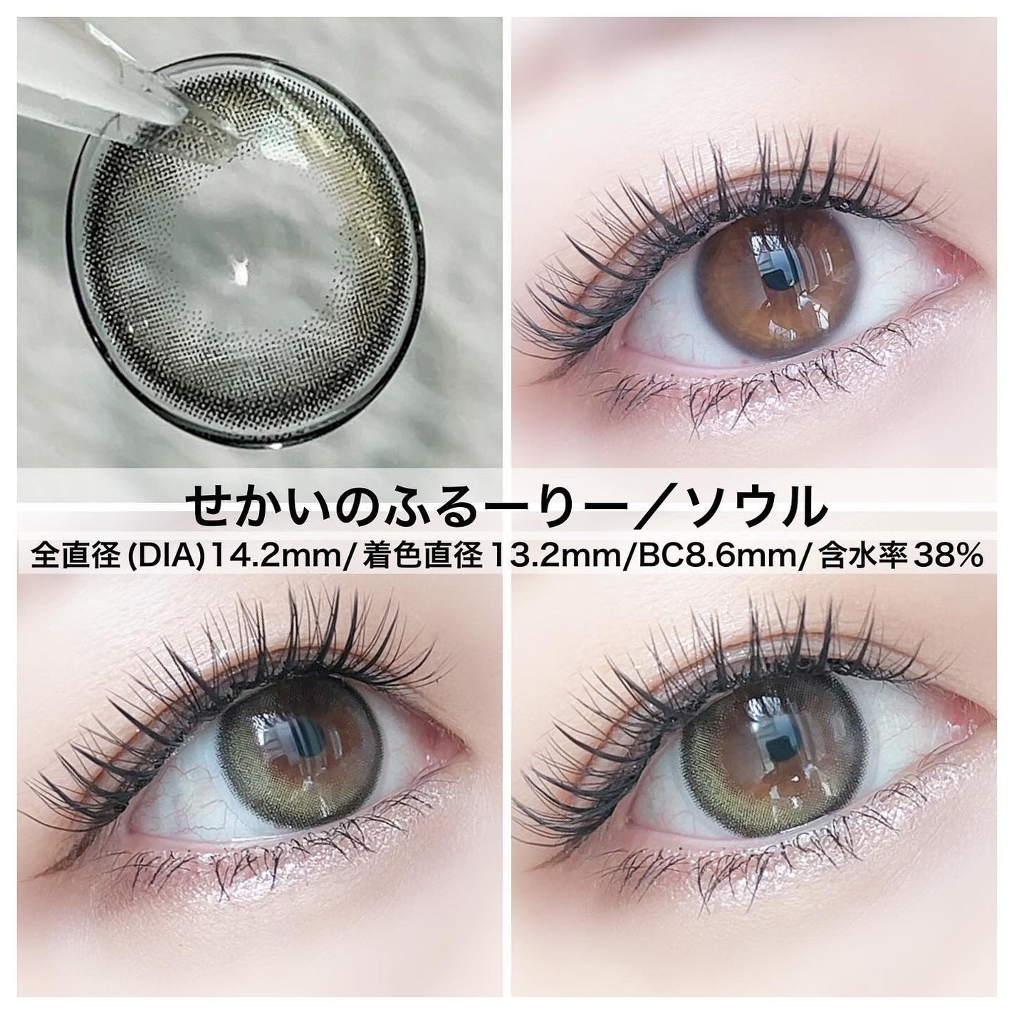 ãããã®ãµããŒããŒ/Flurry by colors/ã¯ã³ããŒïŒïŒDAYïŒã«ã©ã³ã³ã䜿ã£ãã¯ãã³ãïŒ3æç®ïŒ