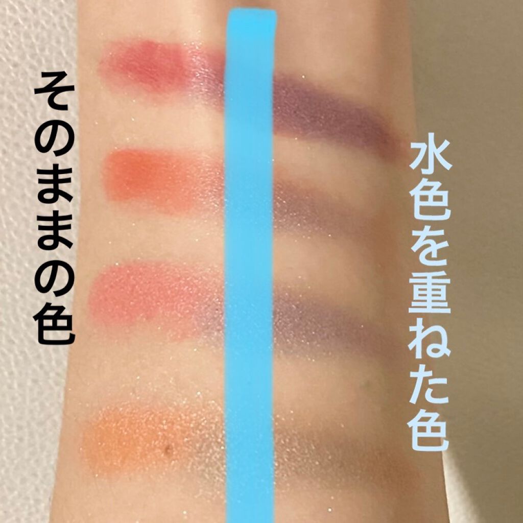 アイカラーパレット/ティアラガール/アイシャドウパレットを使ったクチコミ(3枚目)