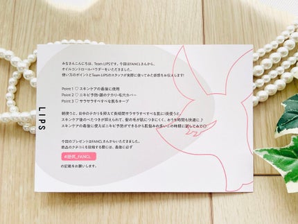 オイルコントロールパウダー<医薬部外品>/ファンケル/プレストパウダーを使ったクチコミ(5枚目)