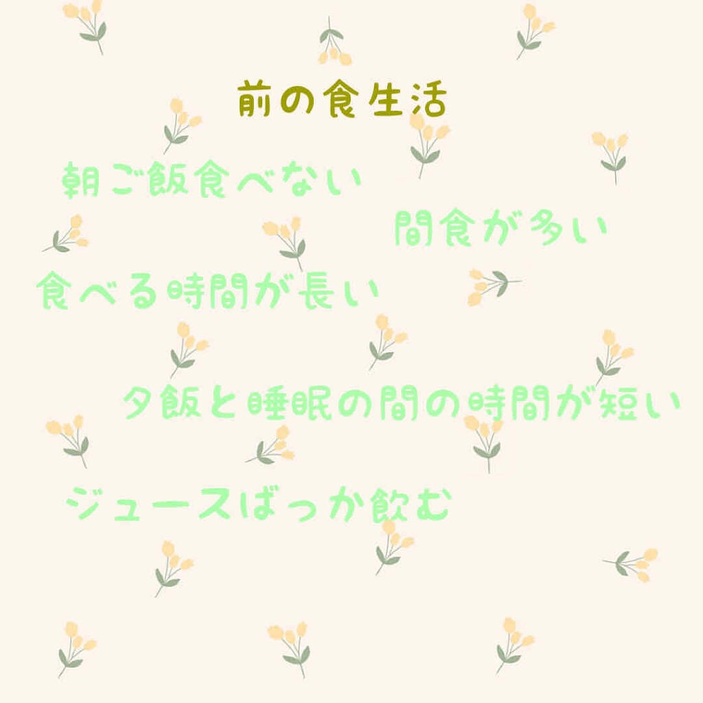 チミ on LIPS 「✾私が痩せるために変えた食生活✾元々ぽっちゃり体型だった私、、..」(2枚目)