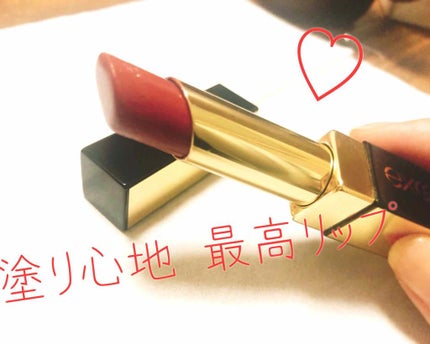 グレイズバームリップ/excel/口紅を使ったクチコミ(1枚目)