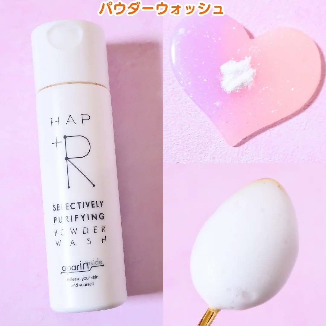 フェイススクラブ /HAP＋R/スクラブ・ゴマージュを使ったクチコミ（3枚目）