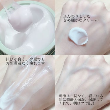 LANEIGE シカスリーピングマスクのクチコミ「
LANEIGE
シカスリーピングマスク
60㎖  価格は変動しますが、
Qoo10だと、だい.....」（3枚目）