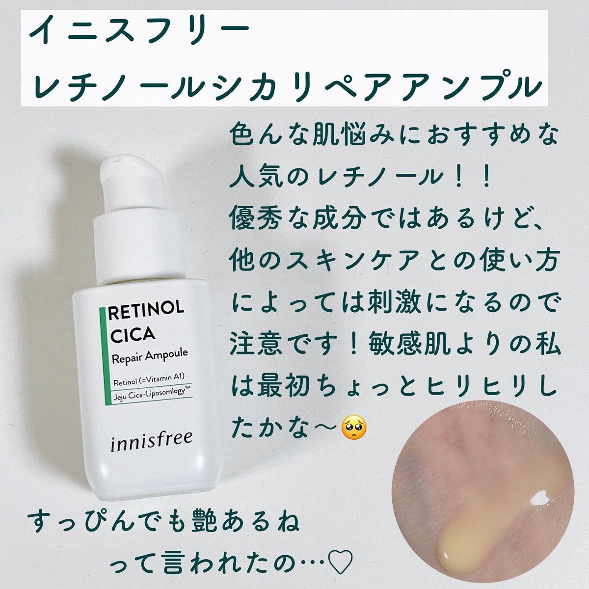 バイオムセラバリアセラム/earfit/美容液を使ったクチコミ（3枚目）