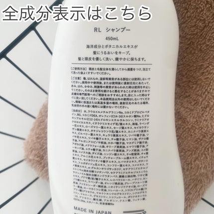 Lilou リル ラグジュアリーシャンプー/トリートメント/Lilou/市販シャンプーを使ったクチコミ(5枚目)