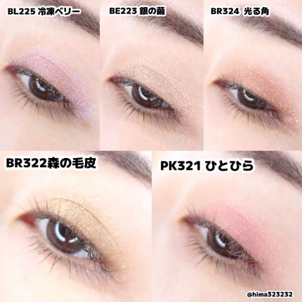 シャドーカスタマイズ/MAJOLICA MAJORCA/単色アイシャドウを使ったクチコミ(5枚目)