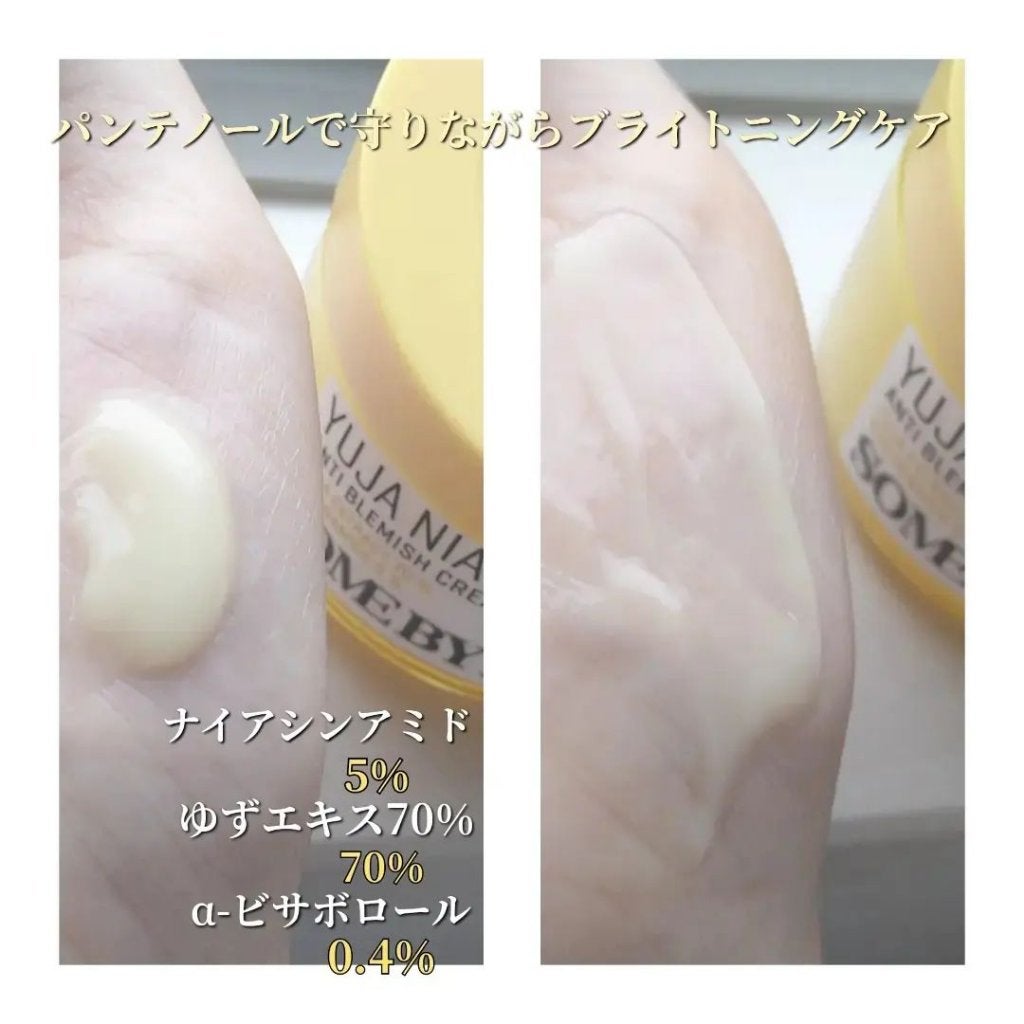 ユズナイアシンアンチブレミッシュセラム/SOME BY MI/美容液を使ったクチコミ(6枚目)