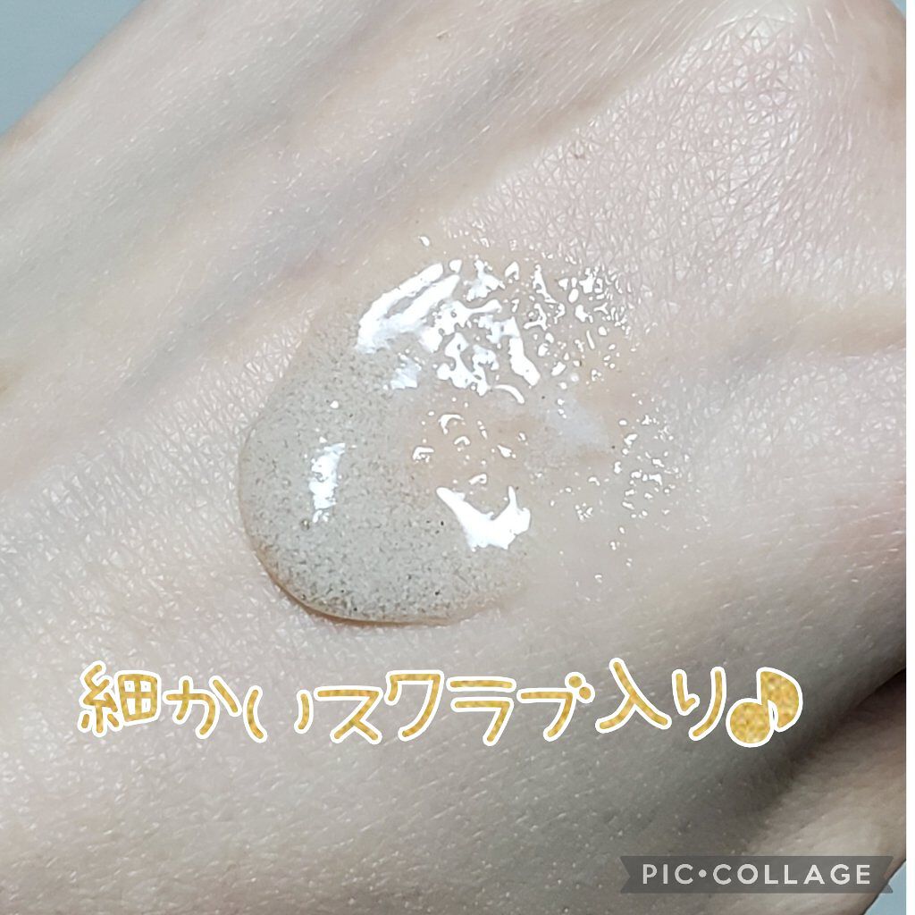 Magic Nine Perlite Scalp Scrub Shampoo/NINELESS/市販シャンプーを使ったクチコミ（2枚目）