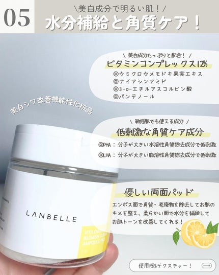 ナチュラルディープポアクレンザー/LANBELLE/その他洗顔料を使ったクチコミ(6枚目)