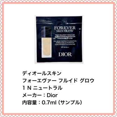ディオールスキン フォーエヴァー フルイド グロウ 1Nニュートラル/Dior/リキッドファンデーションを使ったクチコミ（2枚目）