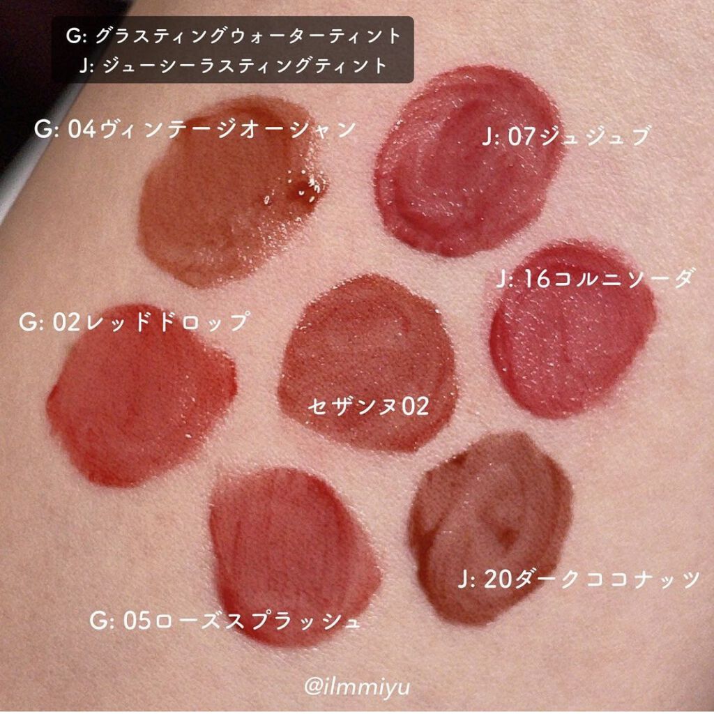 グローリップティント/BBIA/リップティントを使ったクチコミ（3枚目）