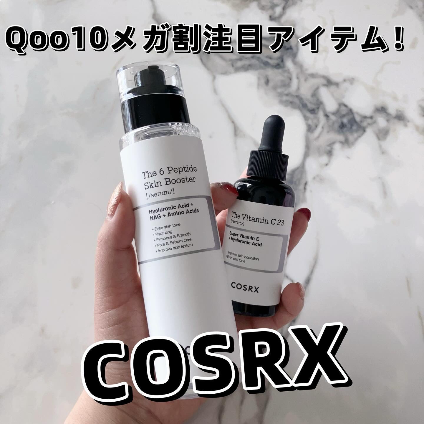 フルフィットプロポリスナリシングマグネットシートマスク /COSRX/シートマスク・パックを使ったクチコミ（1枚目）