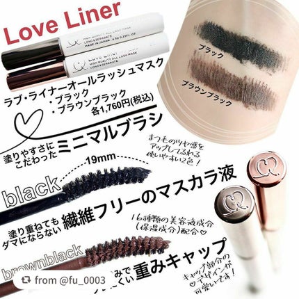 ラブ・ライナー オールラッシュマスク/ラブ・ライナー/マスカラを使ったクチコミ(2枚目)