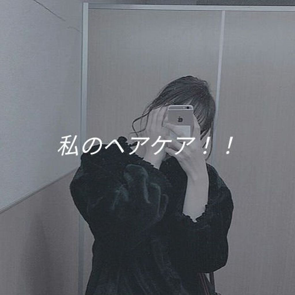 オイルトリートメント #EXヘアオイル/ルシードエル/ヘアオイルを使ったクチコミ（1枚目）