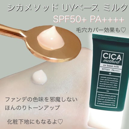 necess まゆ書き足し美容液ティント /コジット/眉ティントを使ったクチコミ(5枚目)