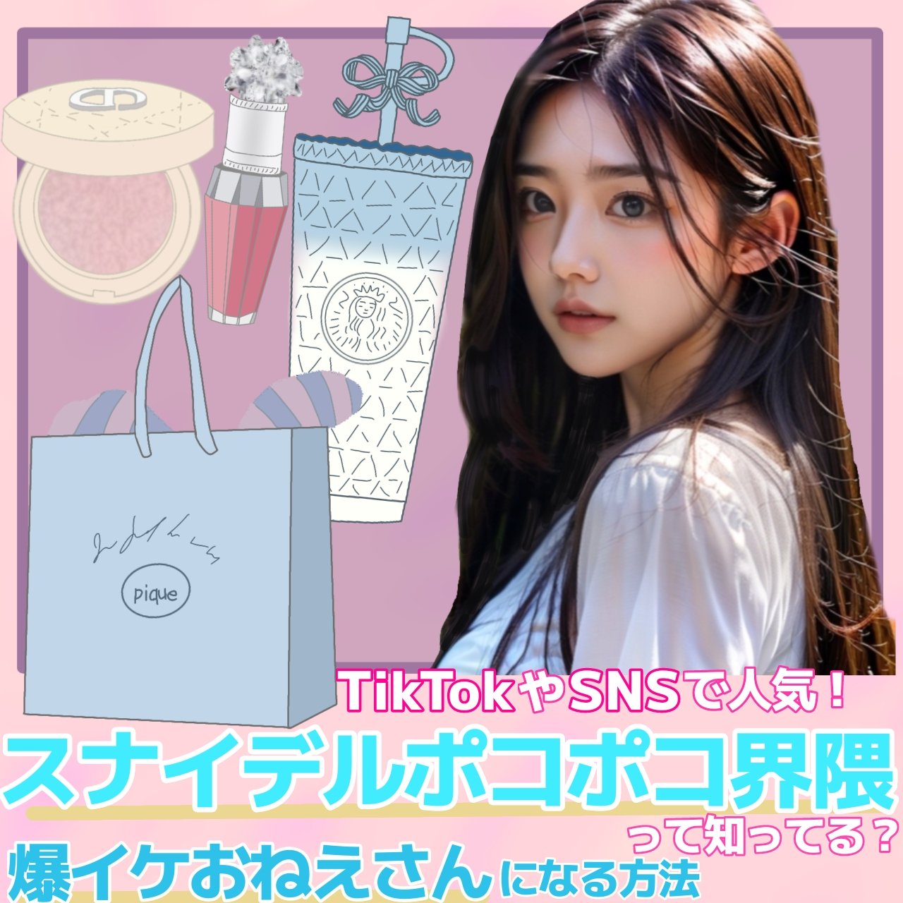 入浴剤/キュレル/保湿系入浴剤を使ったクチコミ（1枚目）