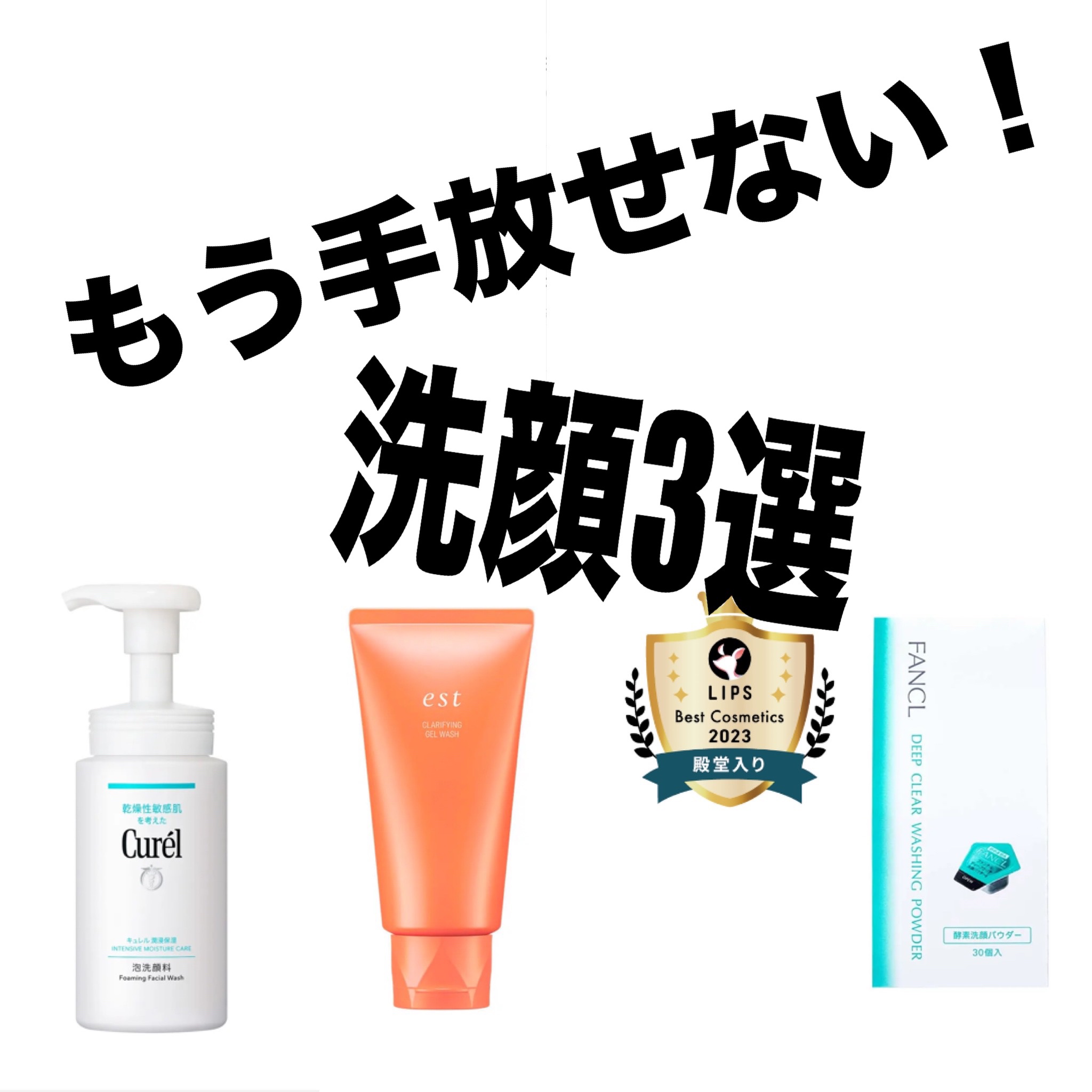 潤浸保湿 泡洗顔料/キュレル/泡洗顔を使ったクチコミ（1枚目）