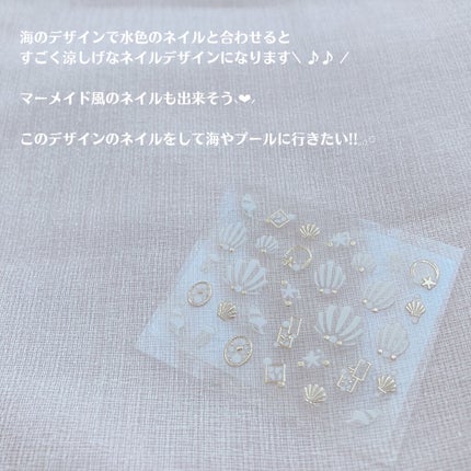 ネイルシール/DAISO/ネイルシールを使ったクチコミ(4枚目)