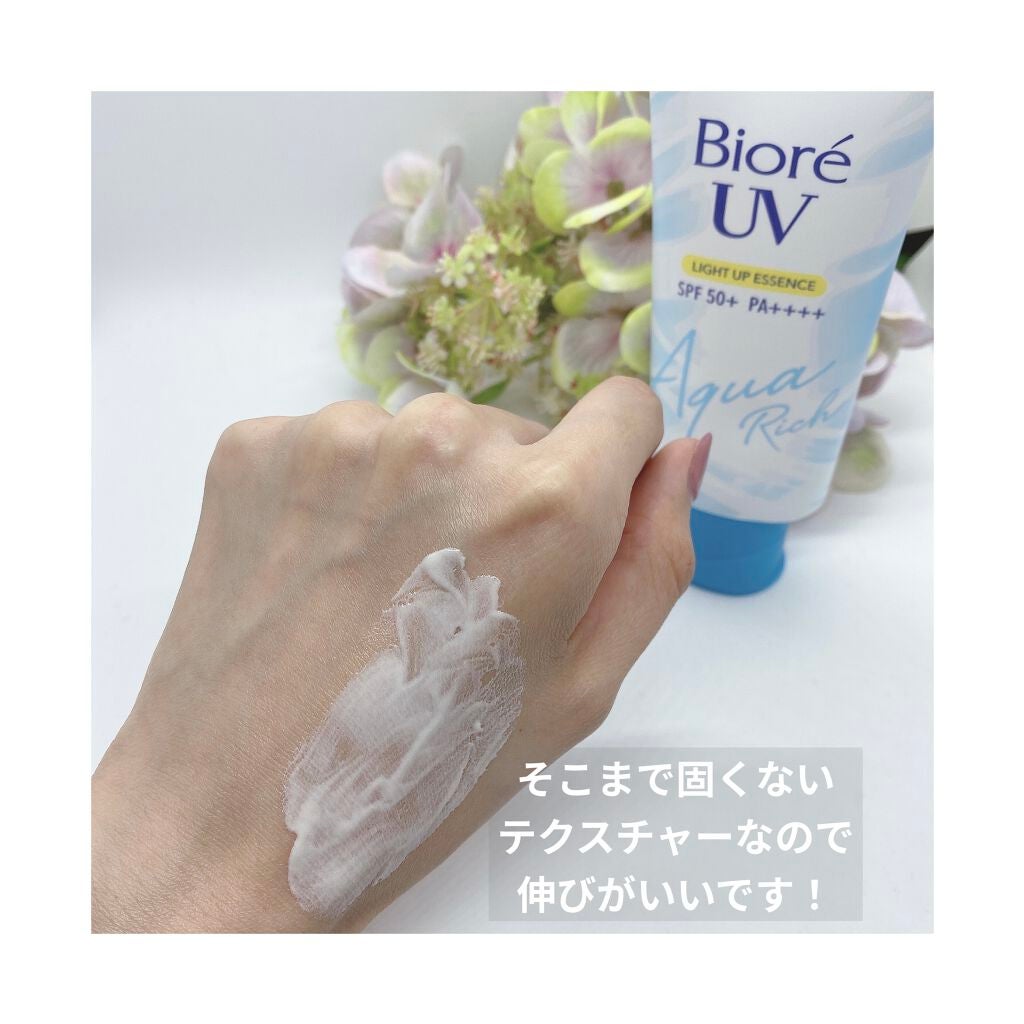 ビオレUV アクアリッチ ライトアップエッセンス/ビオレ/日焼け止めクリームを使ったクチコミ(5枚目)