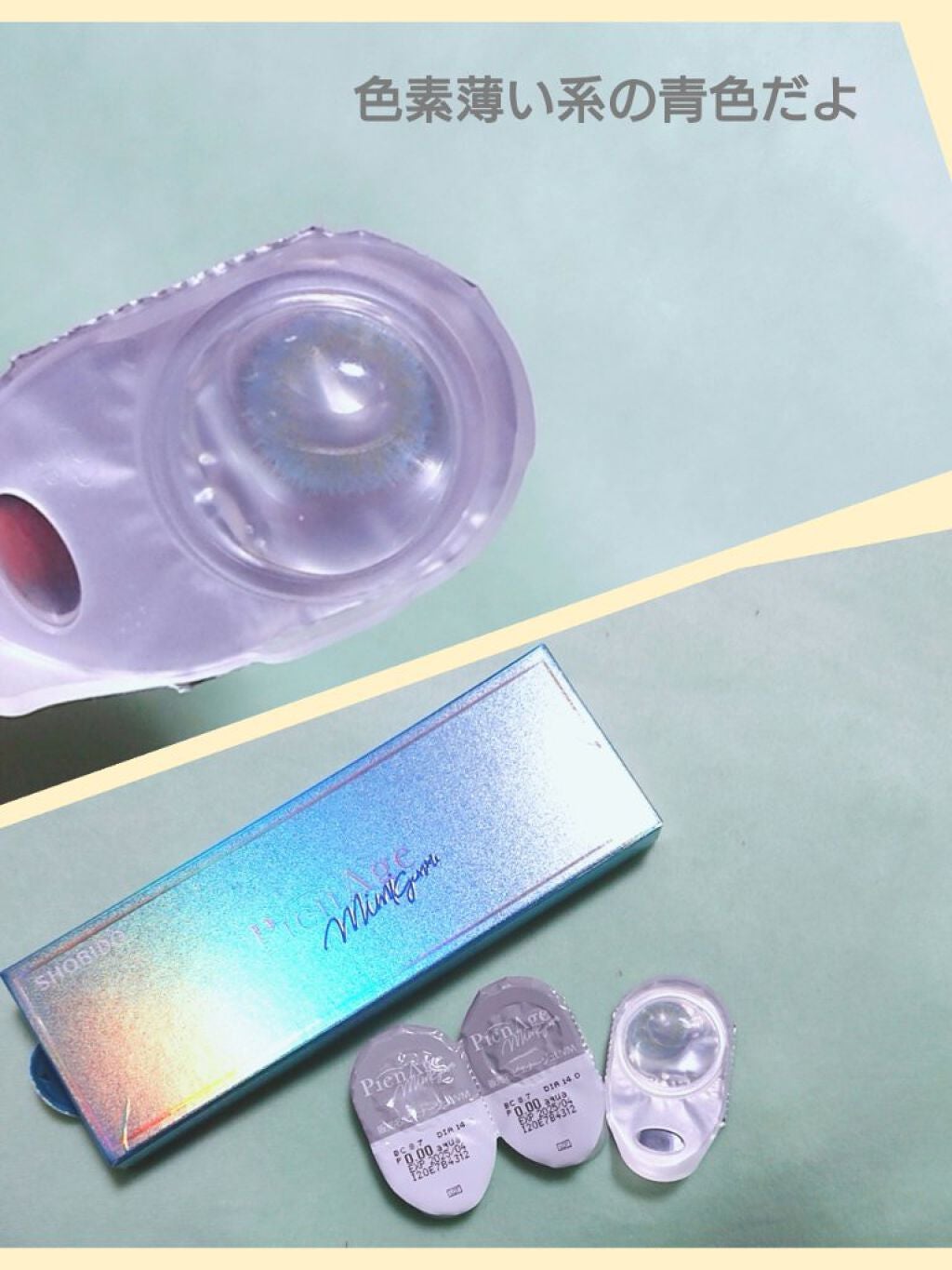 ピエナージュ ミミジェム ワンデー/PienAge/カラーコンタクトレンズを使ったクチコミ(6枚目)