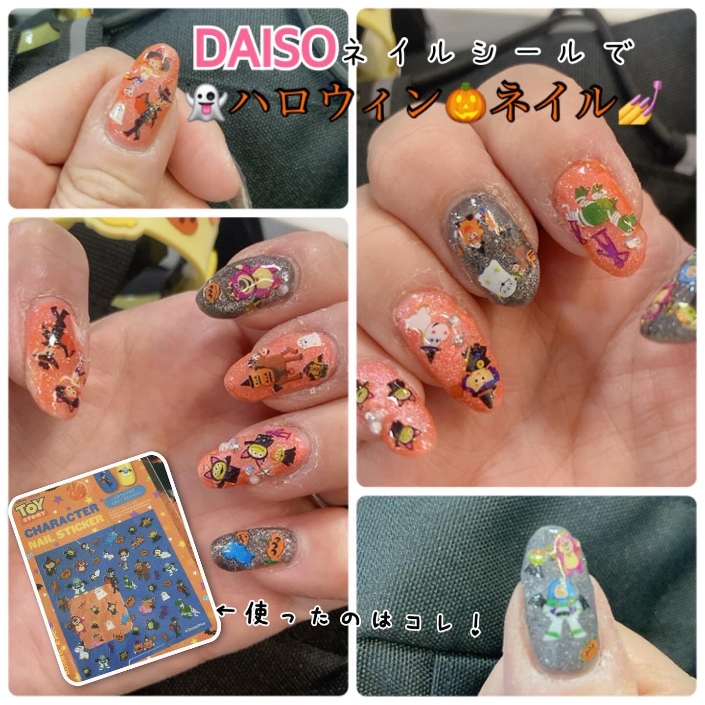 ジェルネイル GMC04 シアーブラック/ジェルミーワン/ジェルネイルを使ったクチコミ（1枚目）