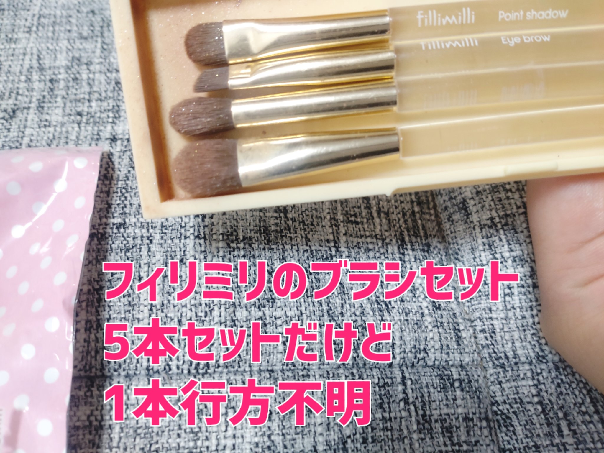 シフォンタッチスポンジN ダイヤ型/ロージーローザ/パフ・スポンジを使ったクチコミ（2枚目）