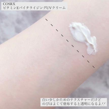 ビタミンEバイタライジングUVクリーム SFP50+/COSRX/日焼け止めクリームを使ったクチコミ(3枚目)